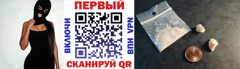 Амфетамин Premium  Купить где  Майкоп 