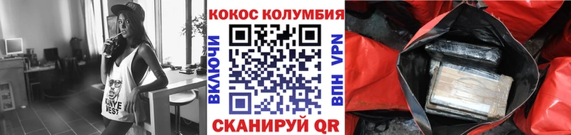 Cocaine Перу  Купить где  Майкоп 