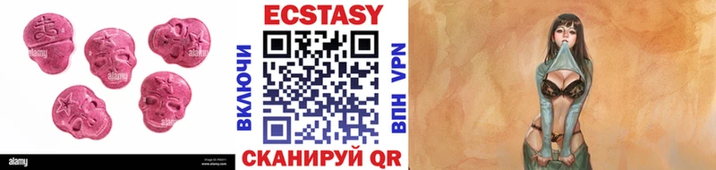 Ecstasy DUBAI  Купить где  Майкоп 