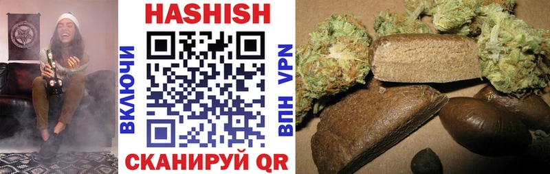 Купить где  Майкоп  Гашиш VHQ 