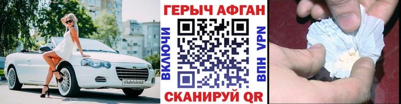 Героин белый  Купить где  Майкоп 