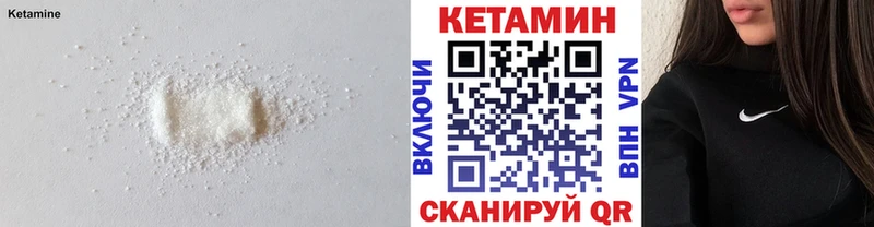 КЕТАМИН ketamine  Купить где  Майкоп 