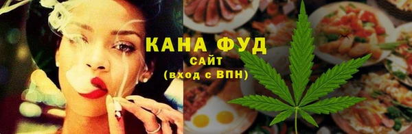 альфа пвп Балабаново