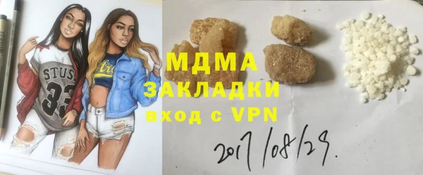 хмурый Баксан