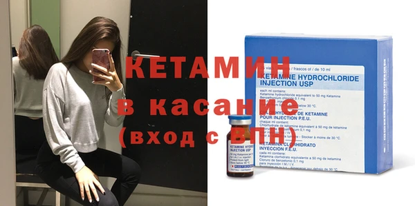 стафф Балахна