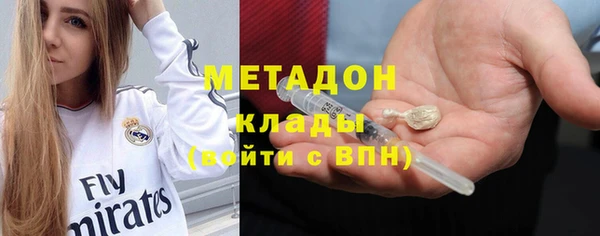 альфа пвп Балабаново