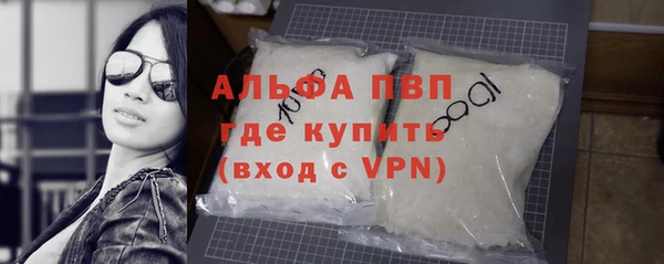 стафф Балахна