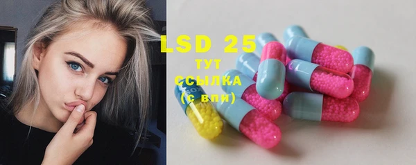 стафф Балахна