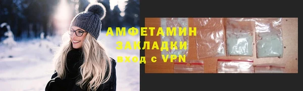стафф Балахна