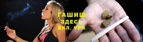 стафф Балахна