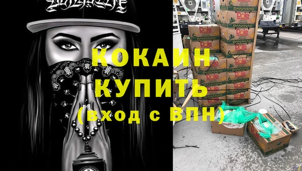стафф Балахна