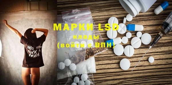 стафф Балахна