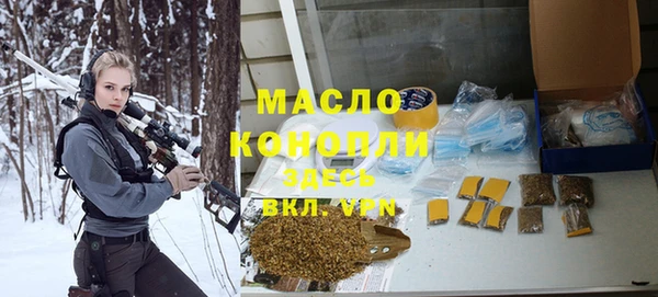 стафф Балахна