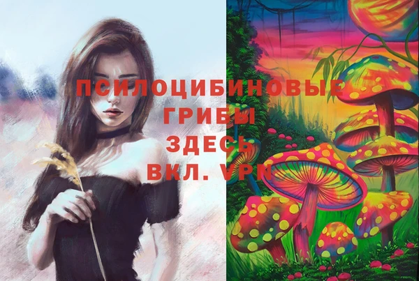 альфа пвп Балабаново