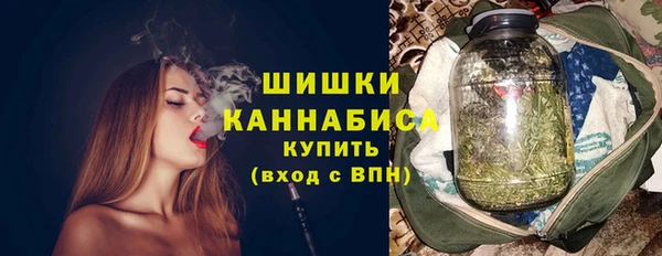 стафф Балахна