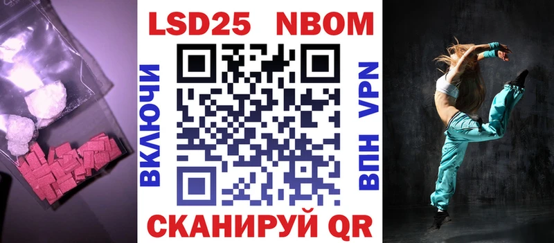 Купить закладки  Майкоп  Лсд 25 экстази ecstasy 