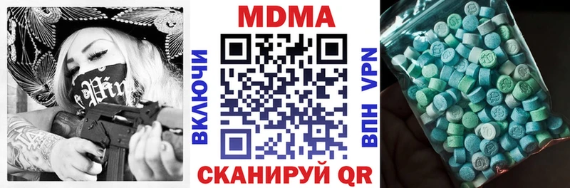 MDMA crystal  Купить где  Майкоп 