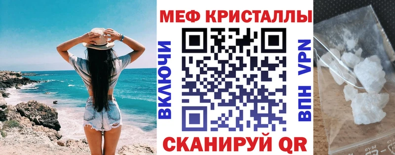 Купить где  Майкоп  Мефедрон mephedrone 