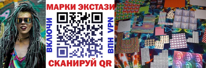 Купить закладки  Майкоп  Марки 25I-NBOMe 1,8мг 